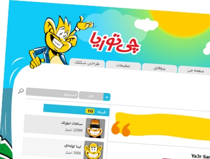 www.cheetozia.com